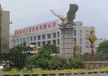 止土工格柵廠家