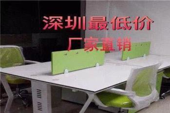 圖 廠(chǎng)家直銷(xiāo)辦公家具,辦公桌椅,電腦桌經(jīng)理桌沙發(fā)老板桌 深圳辦公用品