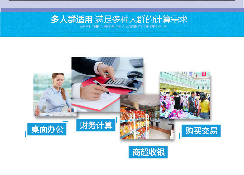 工廠直銷品牌伊若特新款語音計算器財務(wù)辦公用品定制計算機logo